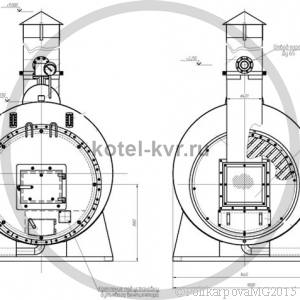 Чертеж фронта котла КВ 700 топливо уголь, дрова